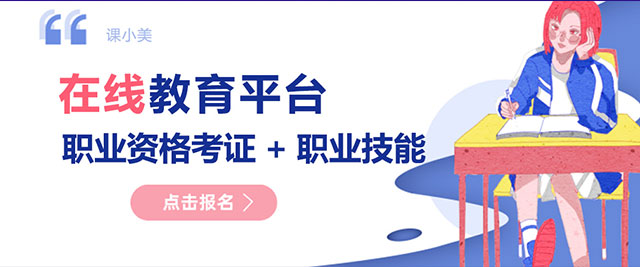 上海課小(xiǎo)美