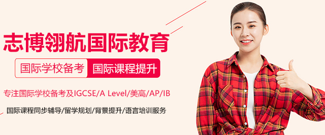 上海志(zhì)博翎航