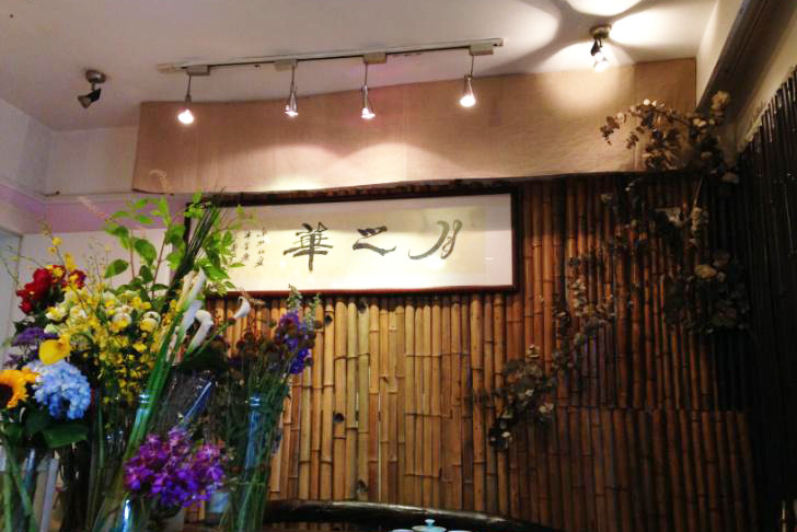 上海千景花(huā)物(wù)語學(xué)苑_