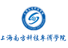 上海南(nan)方(fang)科(ke)技(ji)專(zhuan)修學(xué)院